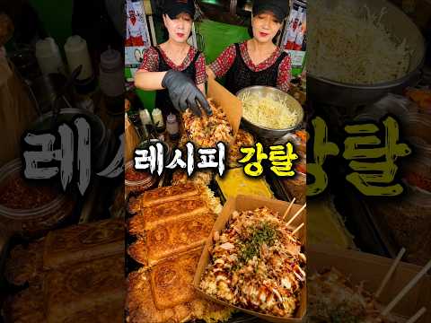 대기업에게 레시피 뺏길번한 사장님