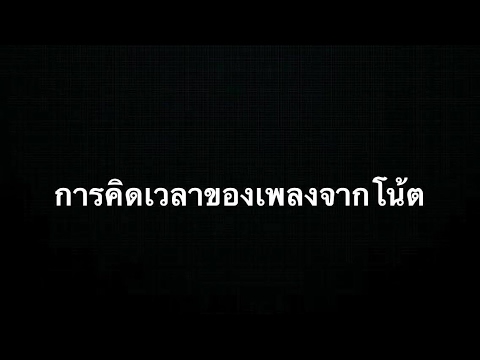 คลิกเพื่อดูคลิปวิดีโอ