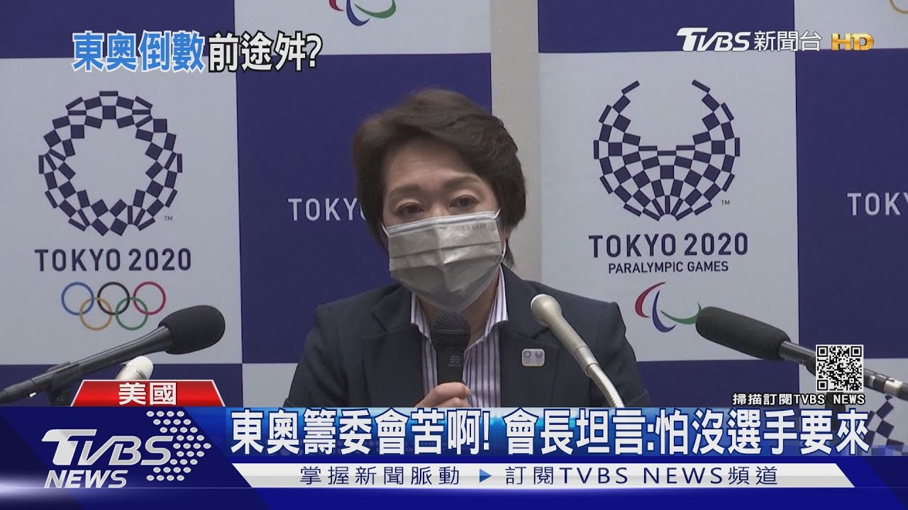 奧運停辦將虧損4616億 日本奧會財務長跳軌輕生