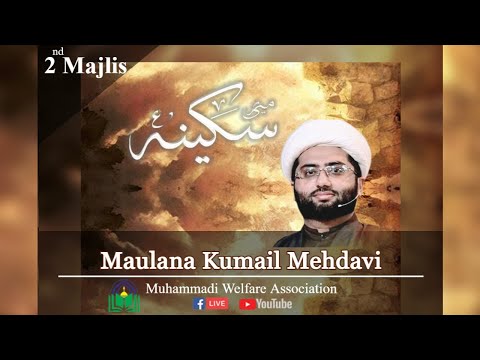 Majlis 2 | 11th Safar 1443 | Shahadat Bibi Sakina S.A | MWA