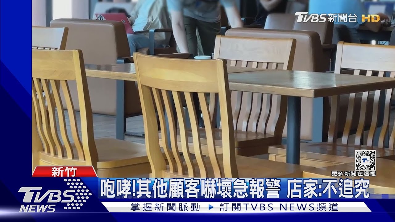 咖啡廳違規吃外食 客遭勸竟怒吼、摔筷子