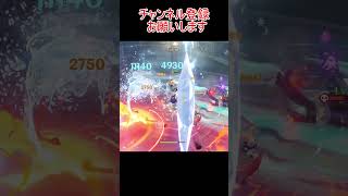無凸甘雨アモス溶解で満開10万ダメージでるらしい飯バフなし【原神】#Shorts