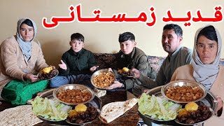 Download lagu قــدیــد زمــســتــانــی دســتــپــخــت مــادر جــانــم غــذای دلـخـواه مــن تـشـکـر از مـادر جـانـم mp3