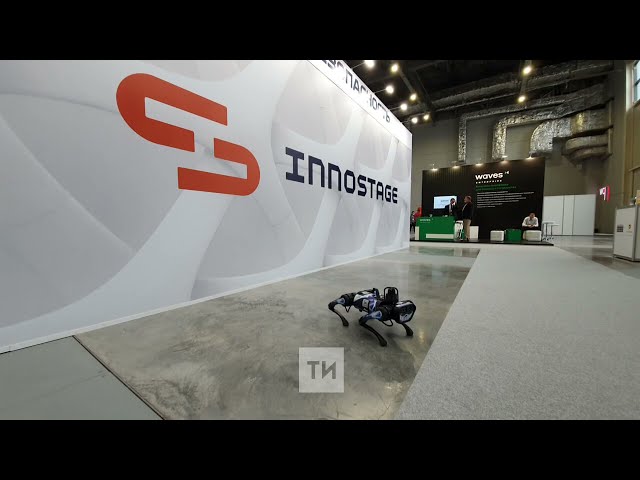 Международный форум Kazan Digital Week – 2021