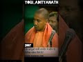 Yogi Adityanath Old Speech 2007 Emotional Speech Of Yogiadityanath In Parliament Status Yogi