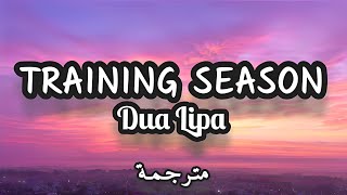 Dua Lipa - Training Season (Lyrics) مترجمة