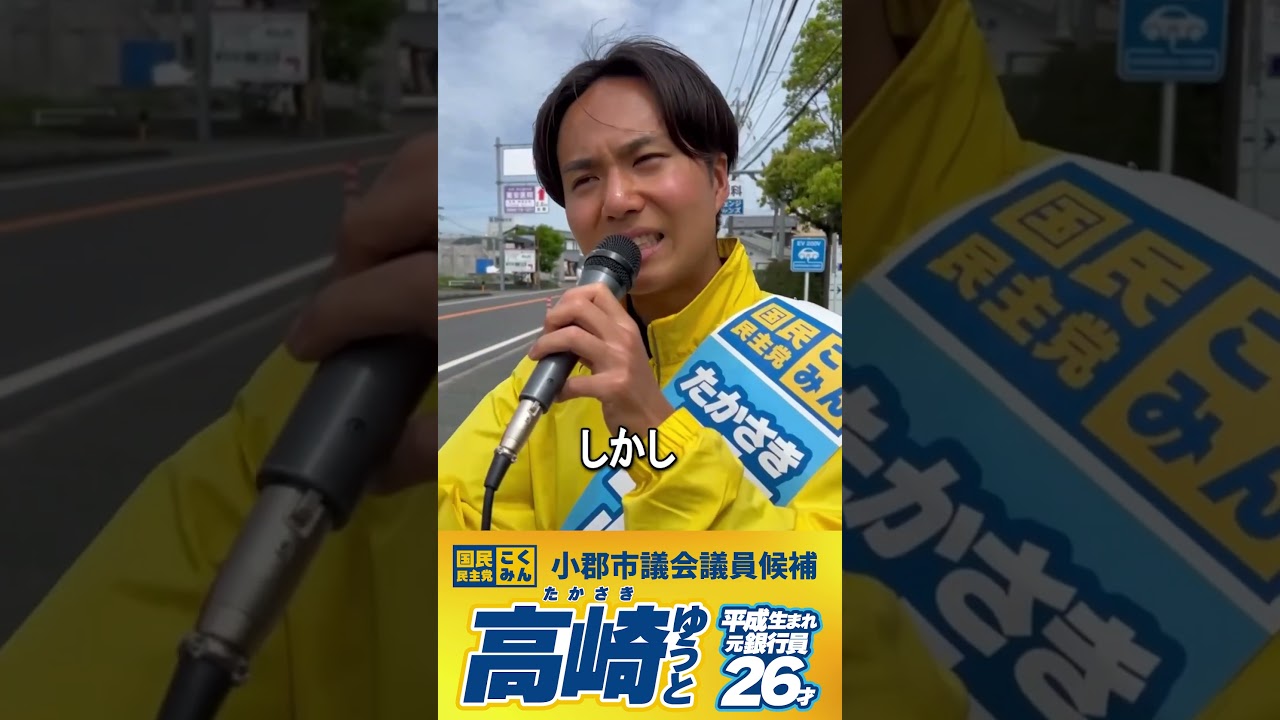 YouTubeサムネイル