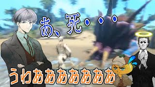 【切り抜き】トリケラトプス討伐に挑む名探偵【Ark: Survival Evolved】
