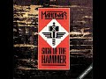 Manowar - Guyana (Cult Of The Damned) – (Sign Of The Hammer - 1984)