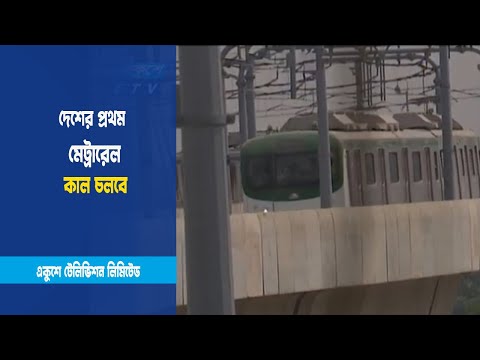 প্রতীক্ষার প্রহর শেষ
