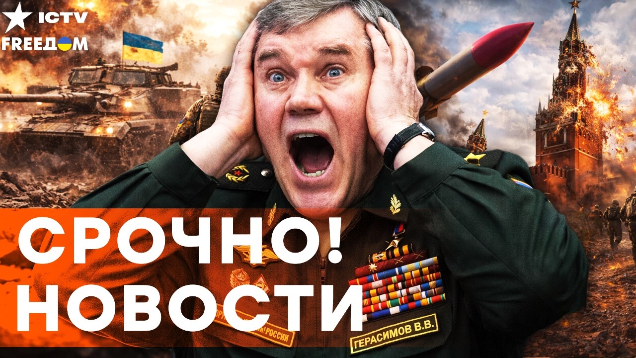 🔥 ДИЧАЙШАЯ ОТВЕТКА от ВСУ! ПОЖАР в УСТЬ-ЛУГЕ не МОГУТ ПОТУШИТЬ! РЫВОК Украин?