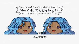 Exceed Force カイル