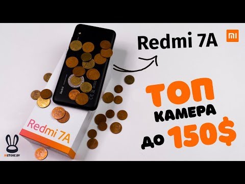 Обзор Xiaomi Redmi 7A