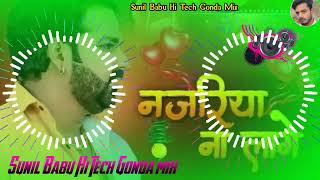 Download lagu dj anwar raja pakaha ghat bhojpuri song 2022najariya na lage dj pawan singh songs 2022 mp3