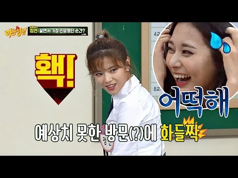 Momen Memalukan Jeongyeon TWICE di Pesawat Kembali Jadi Pembicaraan