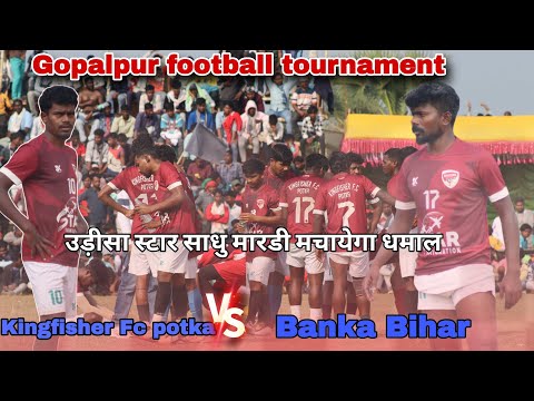 Day 2 l Gopalpur ( Hiranpur,Pakur) football tournament 2026