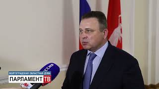 Владимир Ефимов прокомментировал итоги "парламентского часа" об актуальных вопросах в сфере экологии