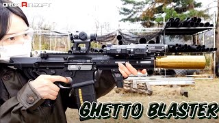 화제의 GHETTO BLASTER가 ORGA에서 왔다! (가스건/해외직구)
