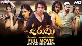 Urumi  Latest Telugu Full Movie with English Subti