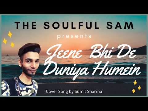 Sumit Sharma jeene bhi de