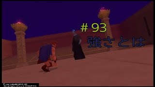 実況#93:KINGDOM HEARTS - HD 1.5+2.5 ReMIX