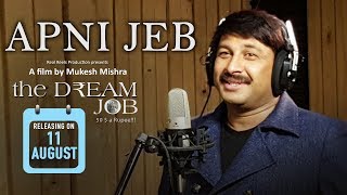 Apni Jeb song artwork