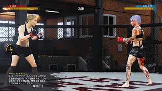 EA SPORTS UFC 4　女子フライ級タイトルマッチ　SUZUKI