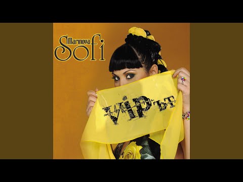 Сладък си, палав си