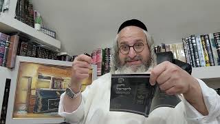 לימוד 'חוק לישראל' – בעברית – יום שלישי פרשת בראשית – 5 פסוקי הכתובים בספר משלי (הרב מוטה פראנק) - התמונה מוצגת ישירות מתוך אתר האינטרנט יוטיוב. זכויות היוצרים בתמונה שייכות ליוצרה. קישור קרדיט למקור התוכן נמצא בתוך דף הסרטון