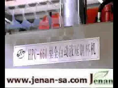 خط انتاج الاطباق والاكواب البلاستيكية موديل JE - PL4048