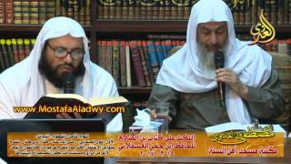 15 03 2017 النكت على كتاب ابن الصلاح للحافظ ابن حجر