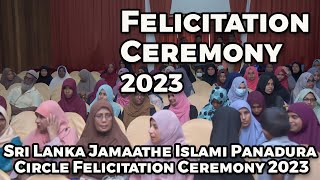 Felicitation Ceremony 🌟