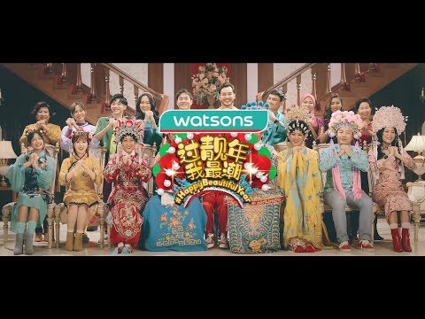 Behind The Scene of Watsons CNY 2020 - Happy Beautiful Year! 过靓年, 我最潮!