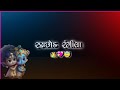 Ranchhod Rangila Black Screen Status Video NewGujrati Song 2023 Backscreen Gujarati New