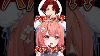 全く同じリアクションをする夢野あかりと柊ツルギ【ぶいすぽ/切り抜き】#ぶいすぽ #夢野あかり