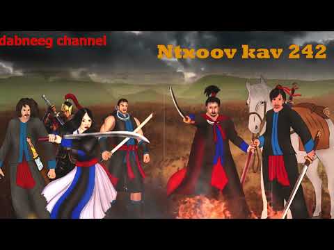 Tub ntxoov kav vs huab tais  kuam tooj Ntu 242` - Nkauj Iab Oos- luj thaj tshoj -suav liab -Tsov rog
