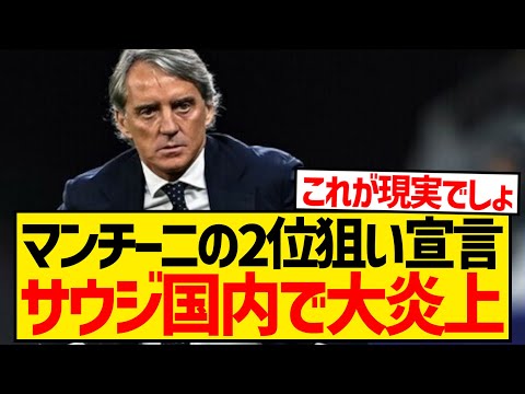 マンチェスター:なぜ攻撃前のISのツイートはフェイクだったのか