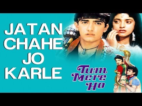 Jatan Chaahe Jo Karle — watch video