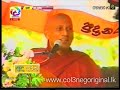 gangodawila-soma-hamuduruwo-15-year-12-12-2018
