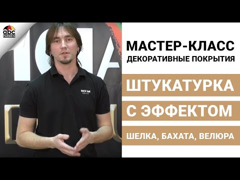 Миниатюра изображения товара Защитно-декоративный состав Ticiana Deluxe Versailes (2.2л, серебристый)