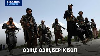 Радикалдық топтар жастарды азғыра бастаған ба?