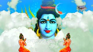 Shiv Shankar Tumhari Jatao Se Ganga Ki Dhara Behti Hai — शिव शंकर तुम्हरी जटाओ से, गंगा की धारा बहती है - भजन devotional song