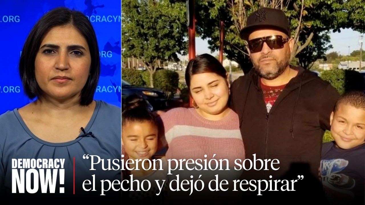 Lo que se sabe sobre el homidicio de Geraldo Lunas Campos a manos de guardias de una cárcel del ICE