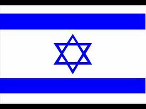 Israel national anthem