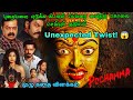 Pochamma Web Series Explained In Tamil New Telugu Web Series Tamil Explanation Pochammawebseries