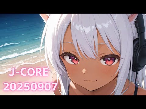 J-CORE 20250907