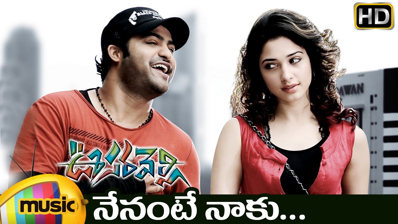 Nenante Naaku Lyrics - Oosaravelli Lyrics in English and Telugu Nenante Naaku Lyrics in English and Telugu