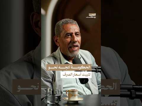 Yemeni Windows Media