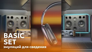 Video thumbnail for Realphones 2 - Basic mixing set overview by dSONIQ