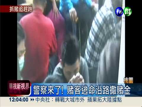 賭場躲墓地! "欽松幹"電桿當地標